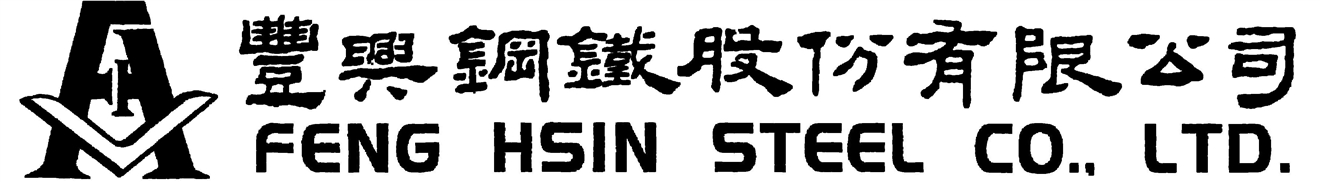 Feng Hsin Steel - Taichung City, Taiwan